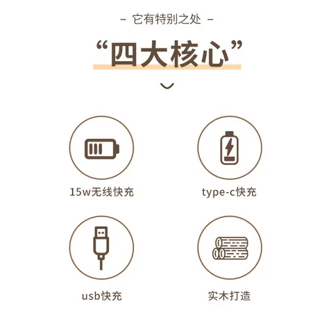 增高架台式电脑显示器充电款置物架桌面实木办公室实木收纳架支架