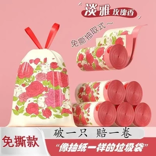 加厚大号车载 免撕玫瑰花香氛垃圾袋印花抽绳垃圾袋家用手提式