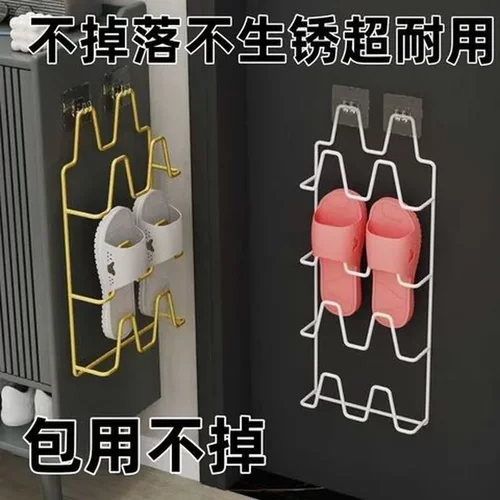拖鞋客厅阳台落地晾鞋架置物架卫生间浴室挂壁收纳架子2025门口挂