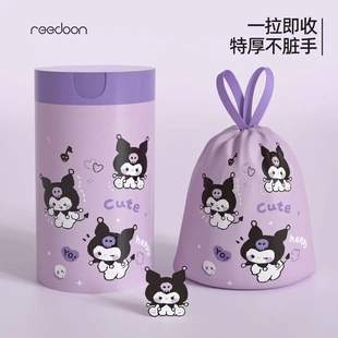 家用厨房手提式 可爱卡通颜值紫色库洛米抽绳式 加厚垃圾袋印花90支