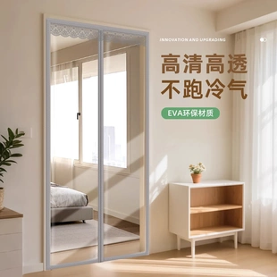 保暖挡风透明厨房免打孔塑料 家用空调隔断帘防风防走冷气门帘冬季