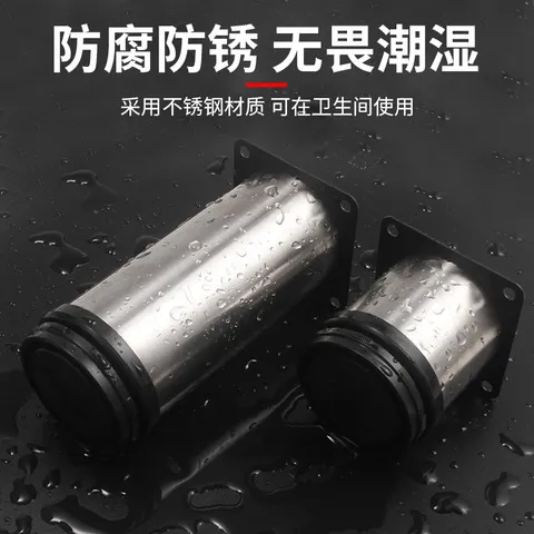 加厚脚件沙发脚橱柜脚不锈钢柜电视柜脚可调节直供柜脚活动