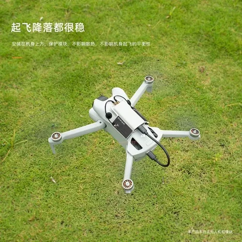 无人机配件带天线大疆套件套装DJIMini4Pro4G模块安装用于