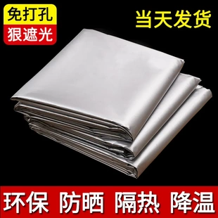 全遮光布窗帘遮阳布卧室成品阳台飘窗隔热防晒神器简易免打孔安装