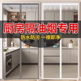 保暖防风隔断帘透明软塑料厨房隔油烟店铺商用挡风帘 空调门帘冬季