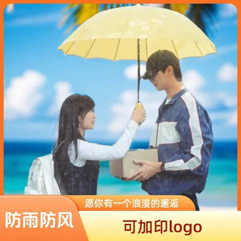 雨伞礼品防风跑同款背纤维着宰新款高尔夫伞logo可加印善直柄