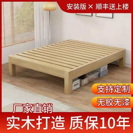 无床头床架子榻榻米排骨架床全实木现代无靠背床小户型原木床民宿