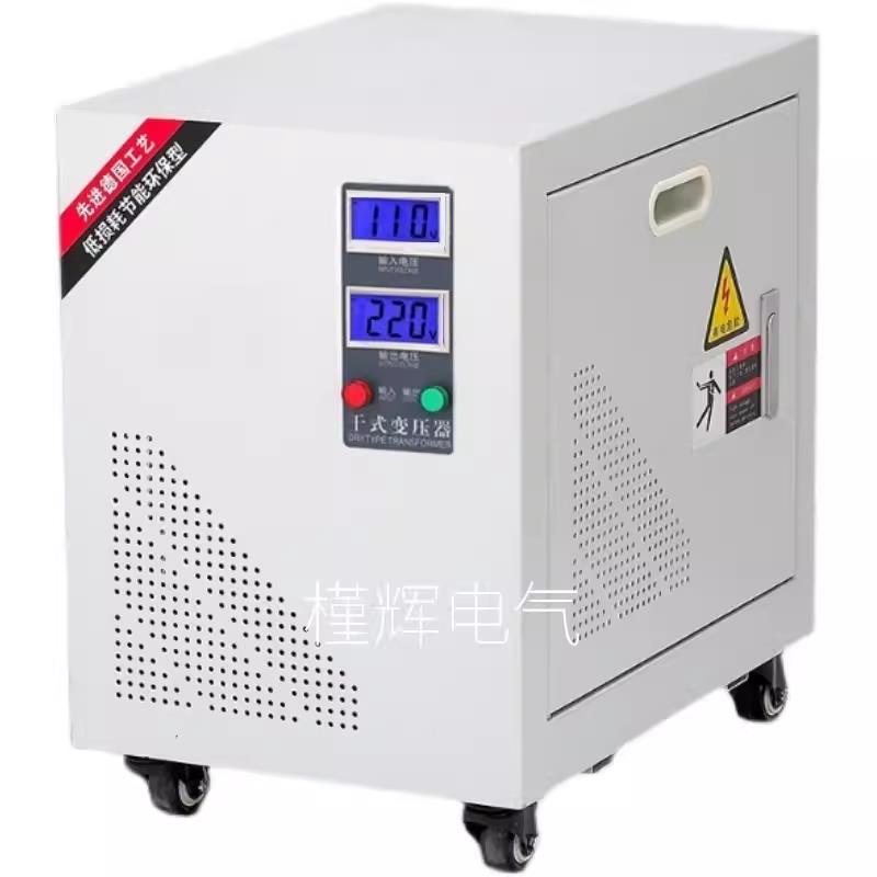 现货110v变220v变压器15kw DG-15KVA 20K 110V转220V出口设备转换