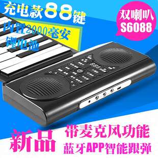 诺艾手卷电子钢琴88键专业版加厚键盘折叠便携软琴成人初学者家用