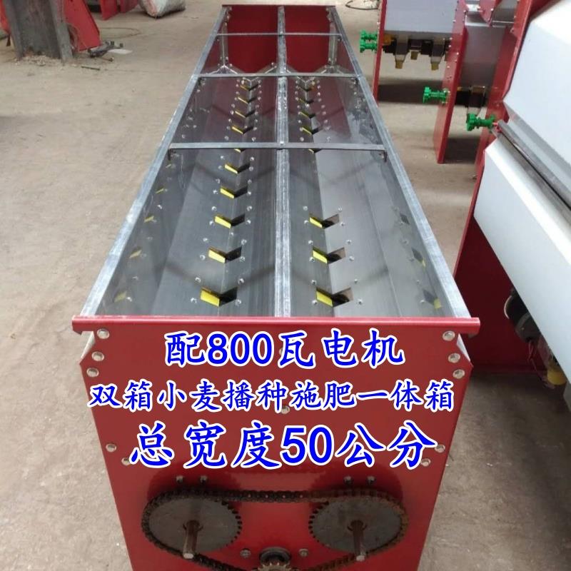 新款农业双箱电动小麦播种施肥器All旋耕机多功能不锈钢撒肥机
