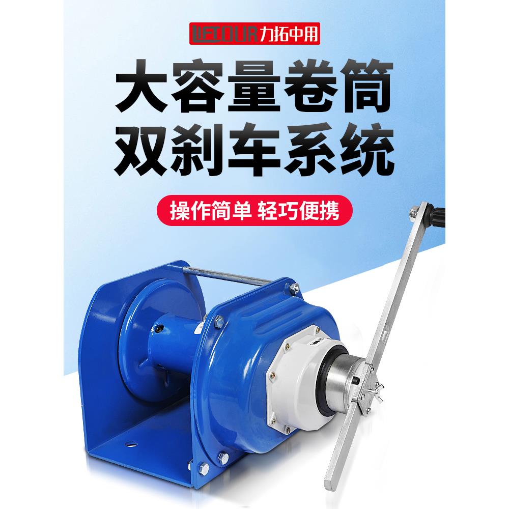 重型手摇绞盘自锁式手动卷扬机牵引器带刹车绞车吊机升降提升机