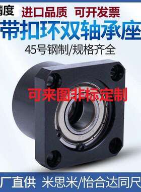 法兰轴承座BFP13-6904ZZ-L35 BFP13-6004ZZ-L40 BFP13-6204ZZ-L45