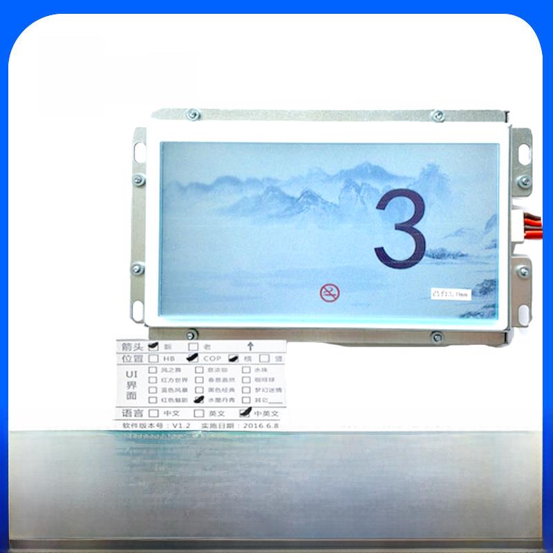 杭州Siao/O的电梯7寸轿厢写生机Lm2Gd004/Lmtfc700Ch墨水丹青