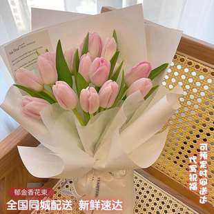 粉色郁金香鲜花快递同城真玫瑰花束生日上海广州北京全国配送女友