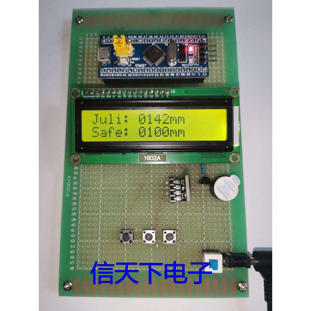 基于STM32单片机 激光测距仪倒车雷达 VL53L0X设计套件/成品