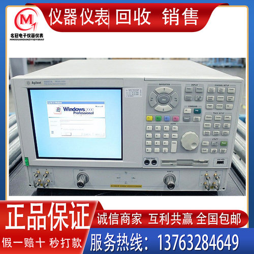 回收 销售 安捷伦 E8363A E8364A E8357A E8361A/C 网络分析仪