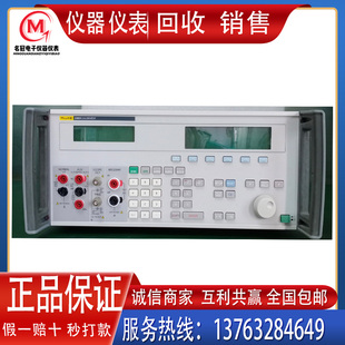 销售 5320A Fluke福禄克 52120A 校准器 5080A 回收