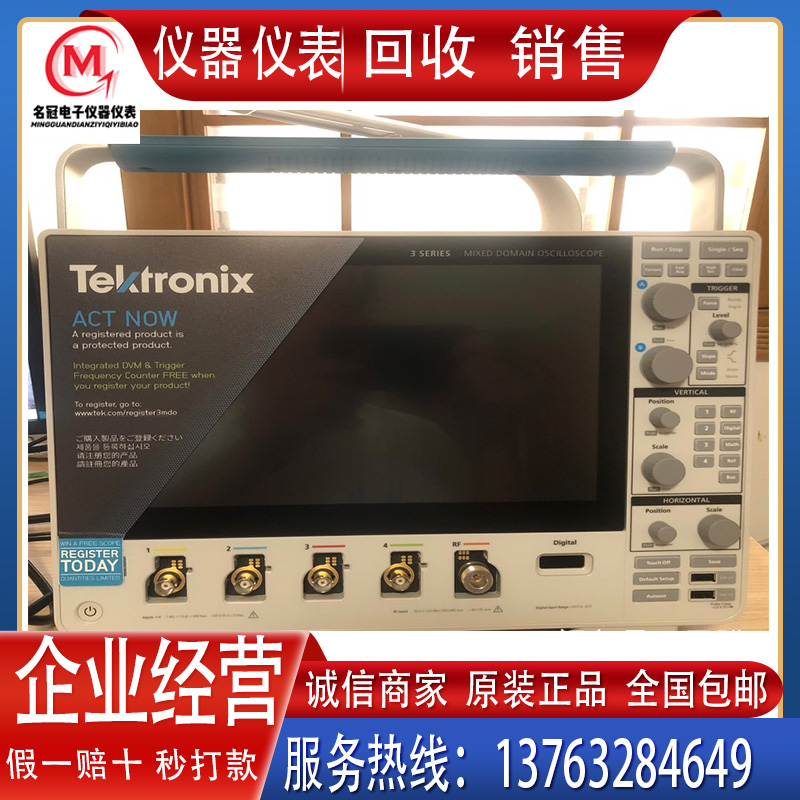 低价出售全国回收 Tektronix泰克MDO32 MDO34 MSO44 MSO46示波器-封面