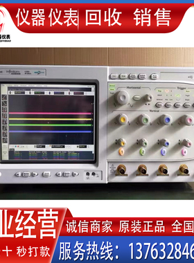 回收 销售 安捷伦/是德科技DSO80404B/DSO80604B/DSO90404A示波器