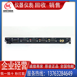 U4305B 回收 U4301B协议分析仪 是德科技KEYSIGHT 练习器 出售