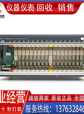 回收 出售 是德M9005A  M9010A  M9018A/B  M9019A PXIe 机箱
