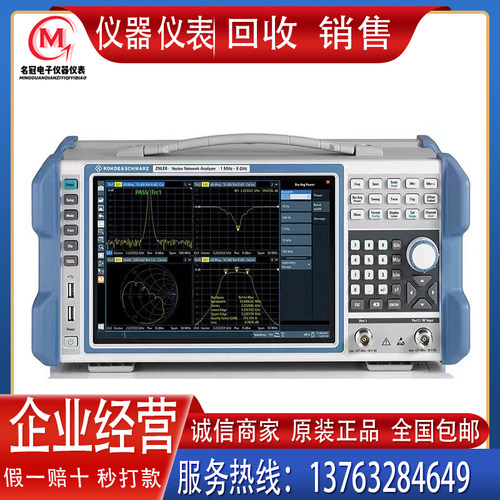 回收 出售 罗德与施瓦茨R&S ZNLE3  ZNLE4  ZNLE6 矢量网络分析仪