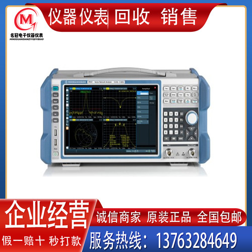 回收 出售 罗德施瓦茨R&S  ZNL3  ZNL4  ZNL6 矢量网络分析仪