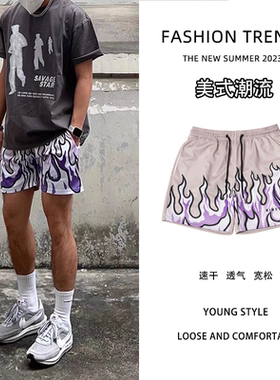 火焰美式篮球短裤男潮流不过膝街头球裤夏透气速干四分休闲运动裤