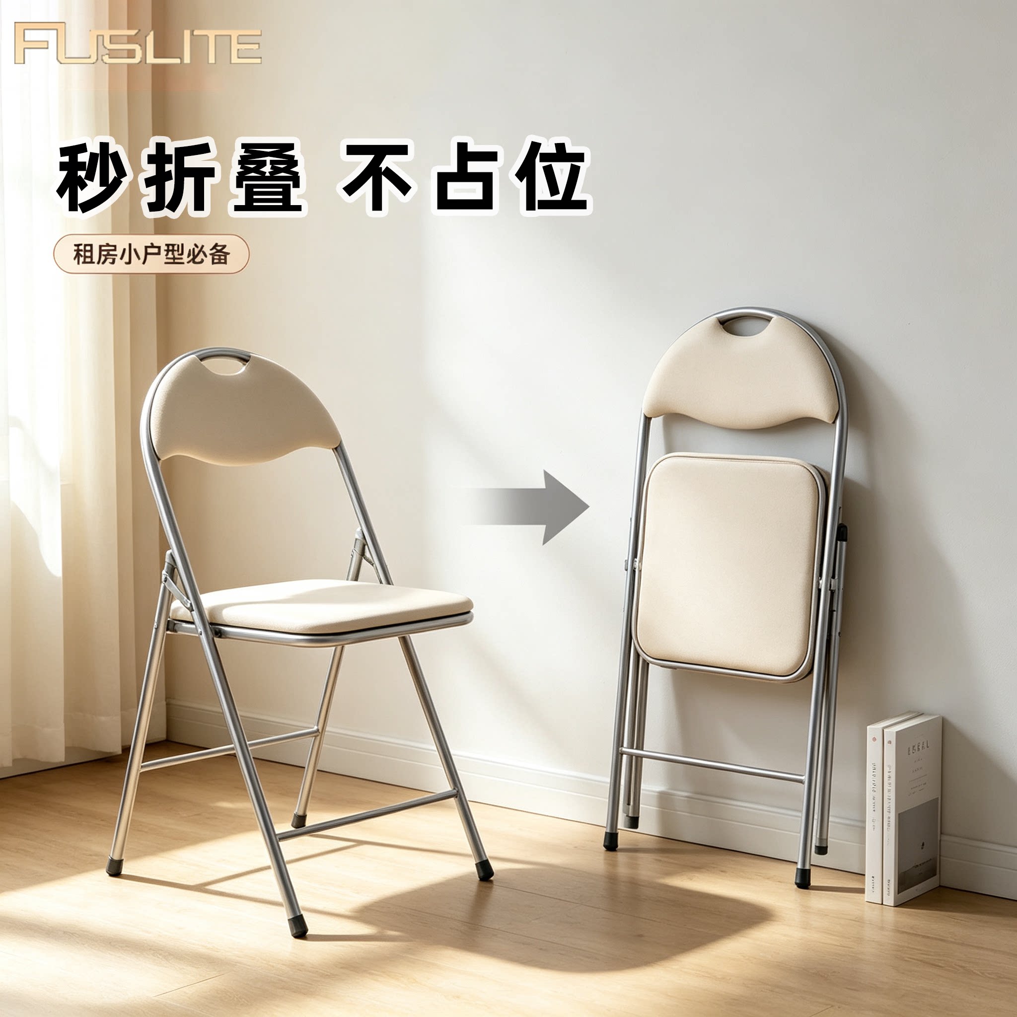 折叠椅子家用会议办公电脑靠背宿舍便携承重300斤免安装蝴蝶椅