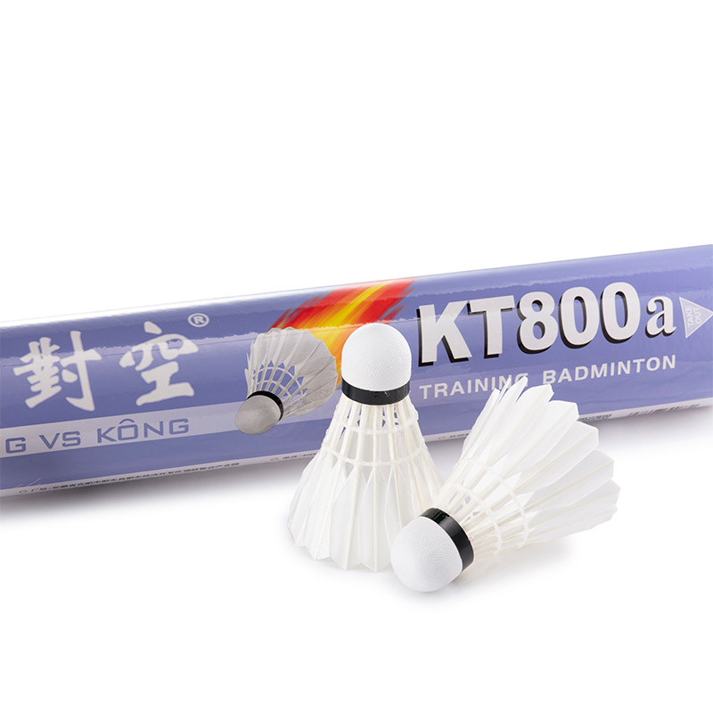 俱乐部羽毛球空对空专业耐打