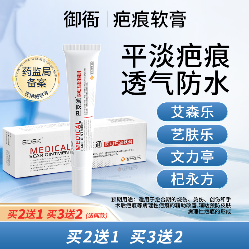艾森乐力罗永月艺肤乐玉云棠蕊文力亭元千冬丹杞永方芙管净克