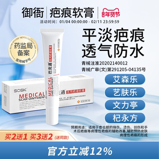 艾森乐力罗永月艺肤乐玉云棠蕊文力亭元千冬丹杞永方芙管净克