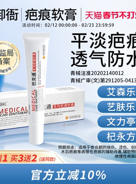 艾森乐力罗永月艺肤乐玉云棠蕊文力亭元千冬丹杞永方芙管净克