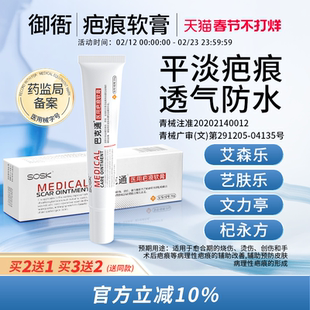 艾森乐力罗永月艺肤乐玉云棠蕊文力亭元千冬丹杞永方芙管净克