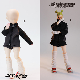 1/12兵人运动套装 12分妖精体 阿巳 宽松外套短裤衣服配件 ACG-48