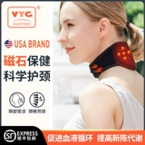 VTG спонтанная термическая защита от холодной защиты шейки матки шейки матки приливные шнурные шнуры Ортодиго шеи горячее сжатие Магнитная обработка мужчин и женщин и женщин