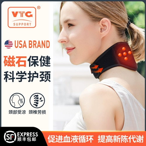 VTG спонтанная термическая защита от холодной защиты шейки матки шейки матки приливные шнурные шнуры Ортодиго шеи горячее сжатие Магнитная обработка мужчин и женщин и женщин