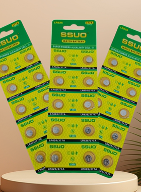 377纽扣电池AG4电子SR626环保LR626扣式电池SSUO梭索原装手表电子