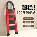 家用梯子折叠梯加厚加粗款 伸缩室内多功能人字梯乔迁步梯爬梯轻便