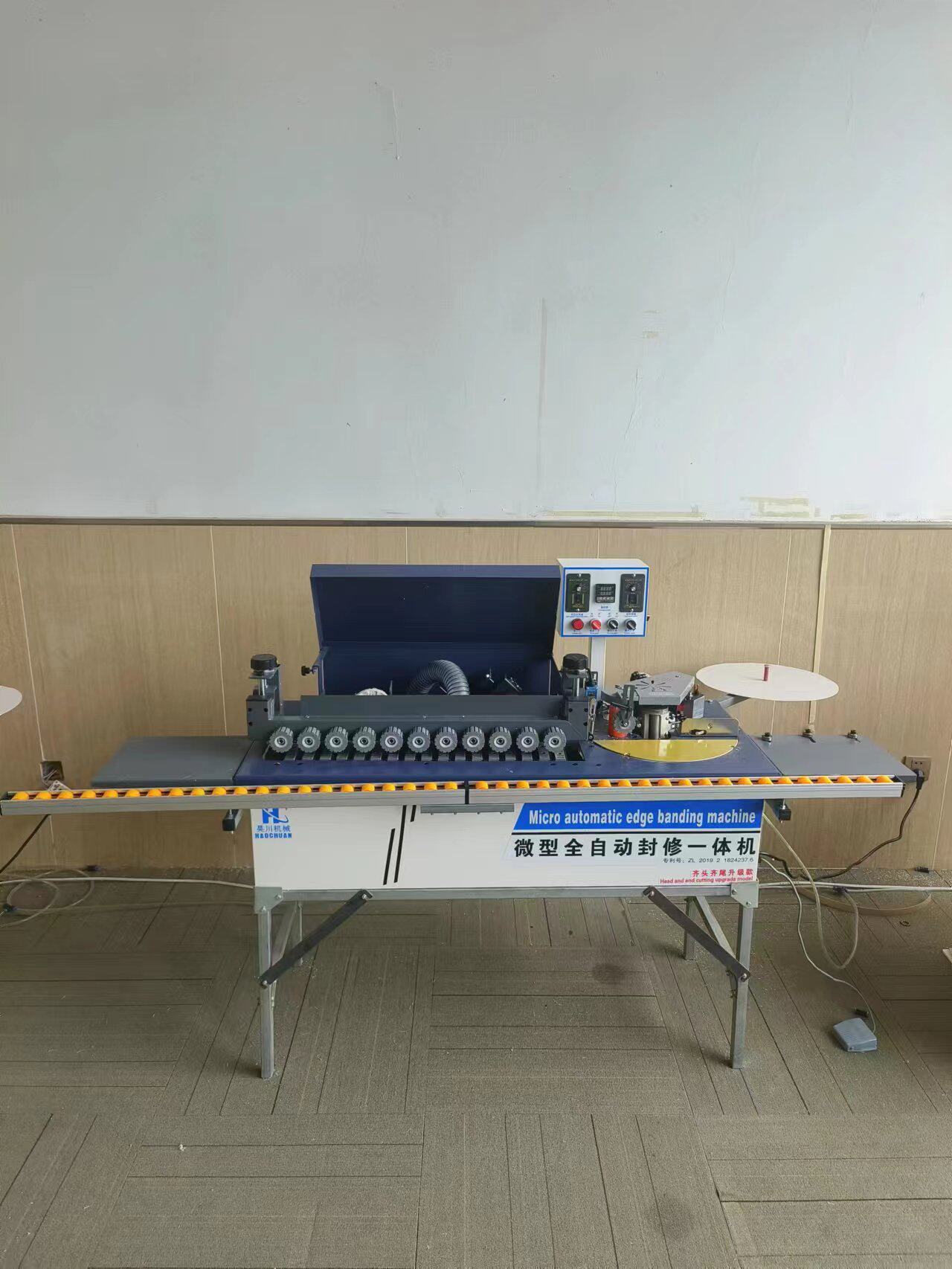 全自动封边机136齐头齐尾封边机小型家装封边机120款封边机