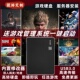 pc电脑单机大型游戏硬盘3A大作游戏移动硬盘免安装 即插即玩中文