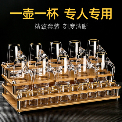 白酒杯分酒器套装家用一口杯带刻度杯架小酒盅饭店商用高档酒具