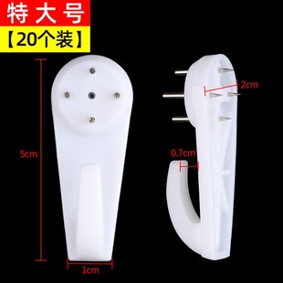 饰相框画框十字绣钉 相框婚纱照挂墙神器挂钩免打孔墙钉墙上装