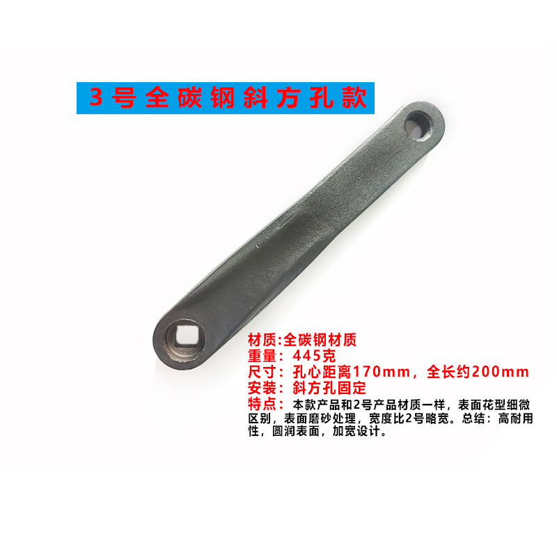 山地自行车曲柄铝合金方孔棱形孔脚踏杆左侧动感单车左拐钢柄通用