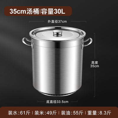 304不锈钢翅片节能汤桶商用燃气复合底节能大汤锅卤肉锅桶聚热桶