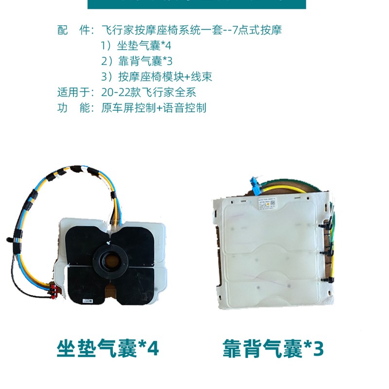 林肯Z冒险家飞行家航海家按摩座椅6向腰托7点/9点式按摩升级