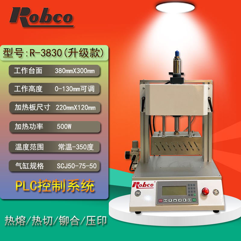 桌面小型气动热压机螺母植入预埋塑胶柱热熔皮革烫印压合热切设备