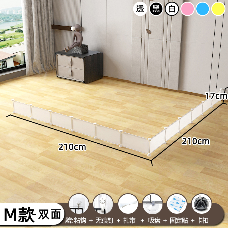 床底挡板防宠物钻床底全封闭围栏沙发缝隙床尾边防猫防狗密封防尘