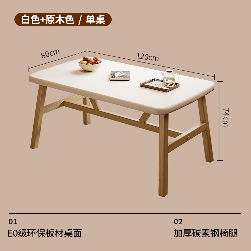 餐桌家用小户型现代简约轻奢长方形桌子餐饮商用出租房用吃饭桌椅