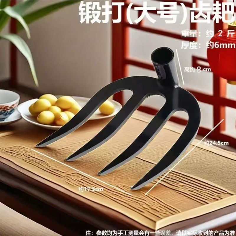 家用耙子松土锄头翻地农用工具三齿加厚叉锄长柄钉耙搂草园艺耙子